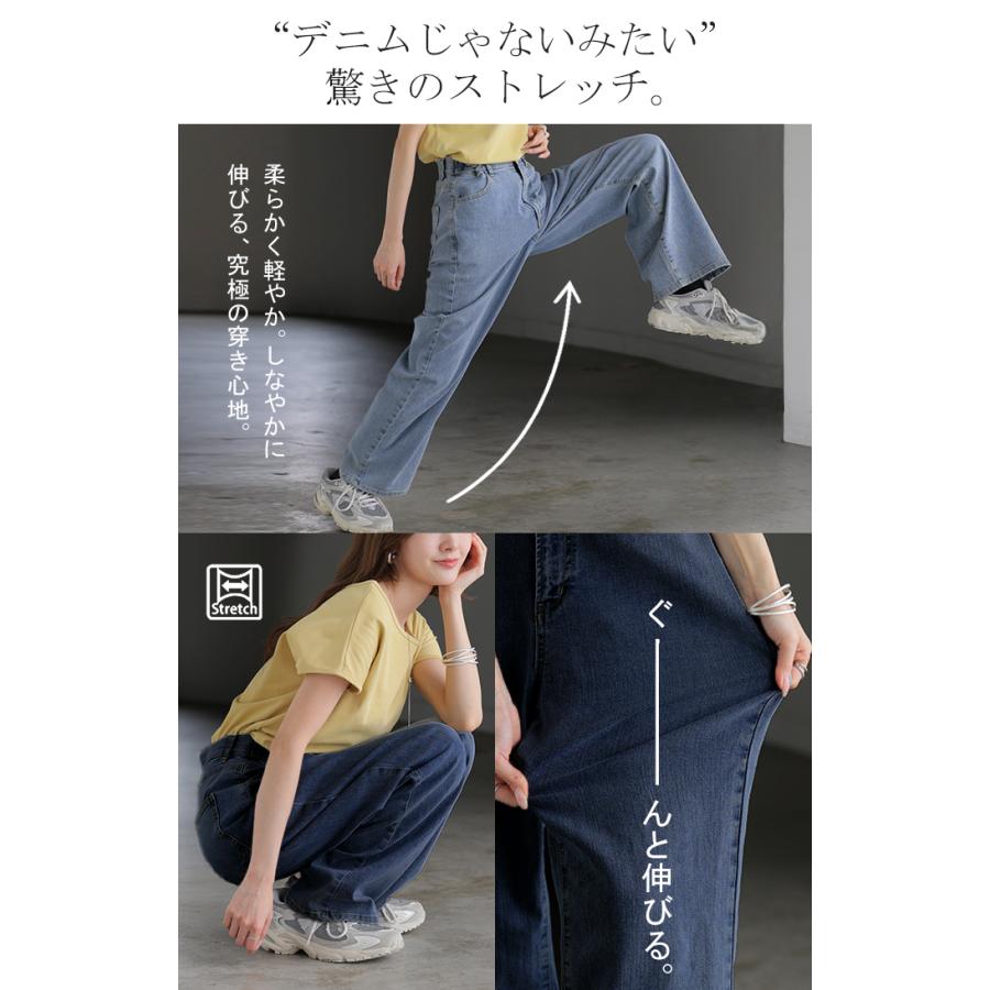 デニム パンツ デニムパンツ レディース ワイドパンツ ワイド 大きいサイズ ジーンズ ジーパン ボトム 体型カバー ボトムス ストレート ゆったり ハイウエスト | HUG.U | 31