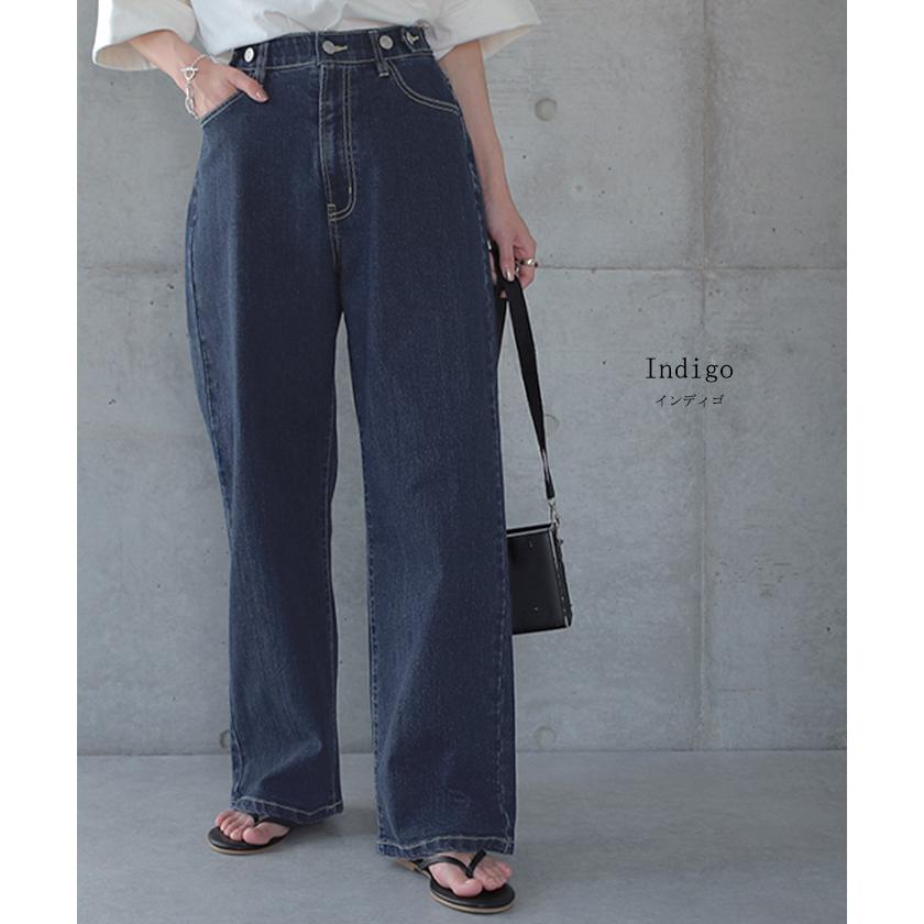 デニム パンツ デニムパンツ レディース ワイドパンツ ワイド 大きいサイズ ジーンズ ジーパン ボトム 体型カバー ボトムス ストレート ゆったり ハイウエスト | HUG.U | 32
