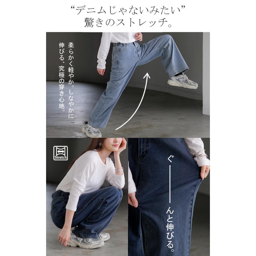 デニム パンツ デニムパンツ レディース ワイドパンツ ワイド 大きいサイズ ジーンズ ジーパン ボトム 体型カバー ボトムス ストレート ゆったり ハイウエスト | HUG.U | 28