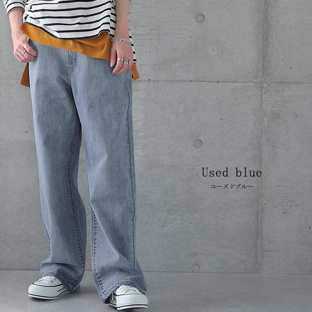HUG.U デニム パンツ デニムパンツ レディース ワイドパンツ