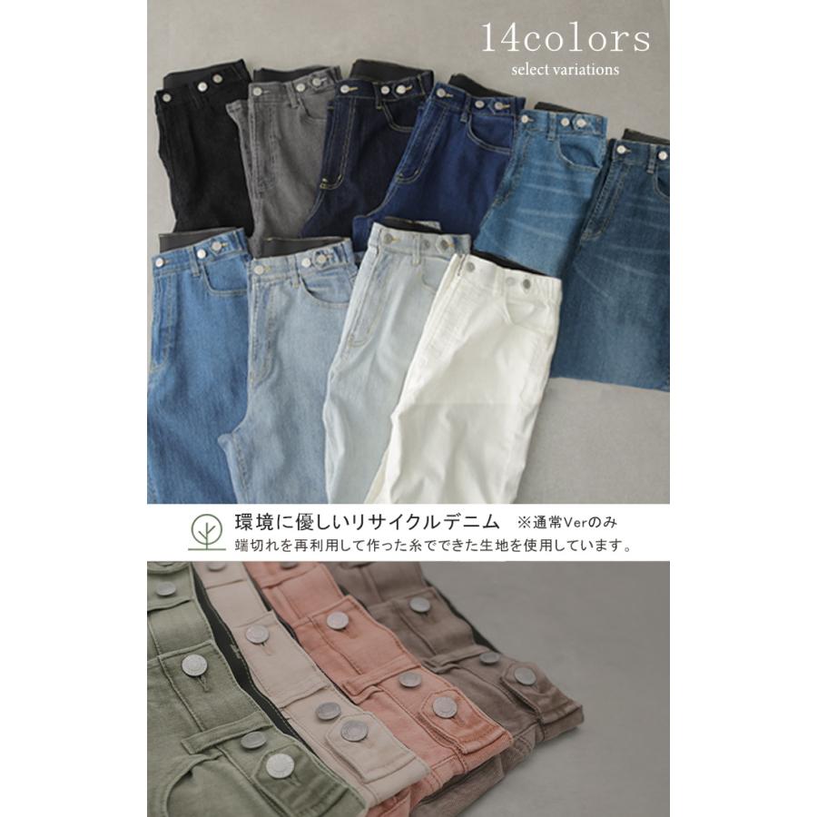 デニム パンツ デニムパンツ レディース ワイドパンツ ワイド 大きいサイズ ジーンズ ジーパン ボトム 体型カバー ボトムス ストレート ゆったり ハイウエスト | HUG.U | 33