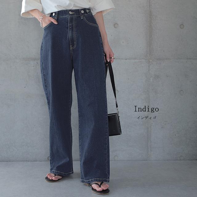 デニム パンツ デニムパンツ レディース ワイドパンツ ワイド 大きいサイズ ジーンズ ジーパン ボトム 体型カバー ボトムス ストレート ゆったり ハイウエスト | HUG.U | 34