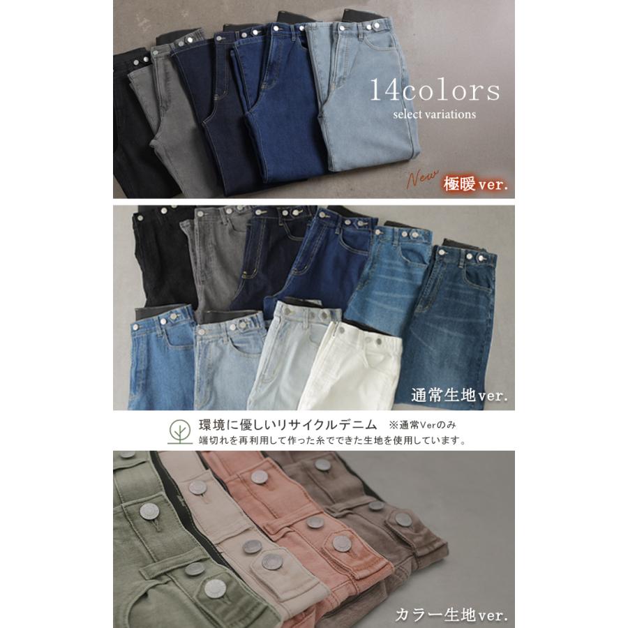 デニム パンツ デニムパンツ レディース ワイドパンツ ワイド 大きいサイズ ジーンズ ジーパン ボトム 体型カバー ボトムス ストレート ゆったり ハイウエスト | HUG.U | 30