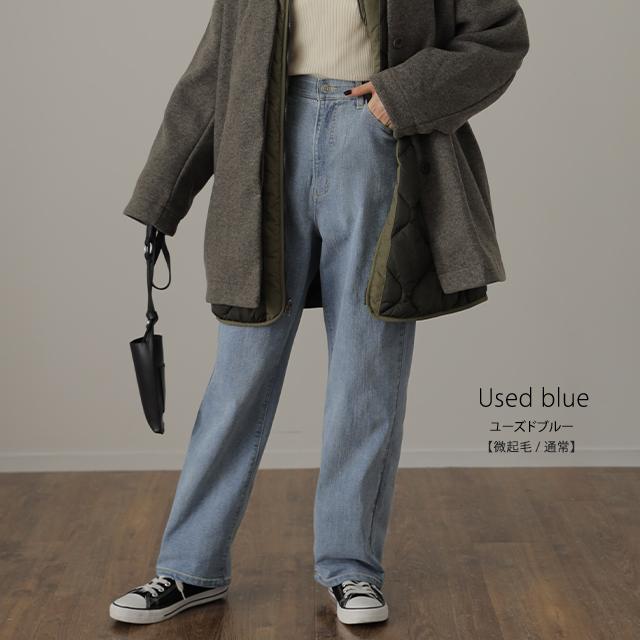 デニム パンツ デニムパンツ レディース ワイドパンツ ワイド 大きいサイズ ジーンズ ジーパン ボトム 体型カバー ボトムス ストレート ゆったり ハイウエスト | HUG.U | 35