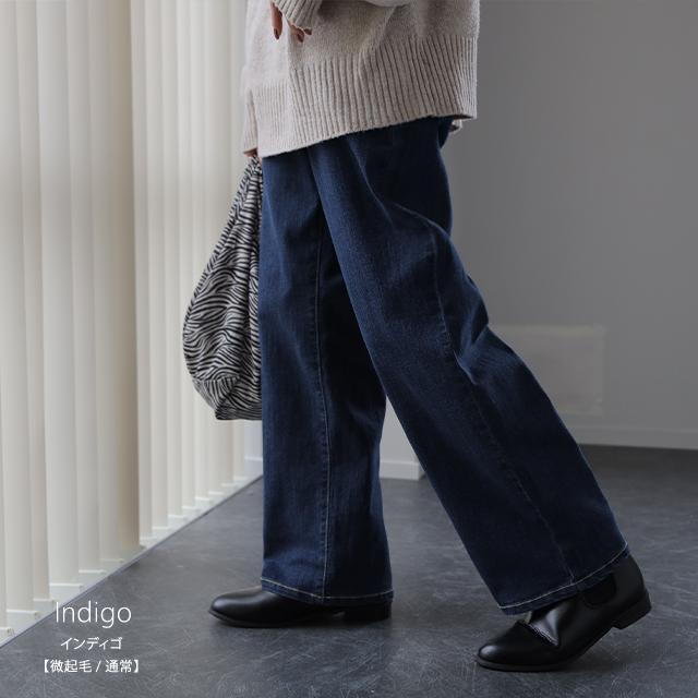 デニム パンツ デニムパンツ レディース ワイドパンツ ワイド 大きいサイズ ジーンズ ジーパン ボトム 体型カバー ボトムス ストレート ゆったり ハイウエスト | HUG.U | 36