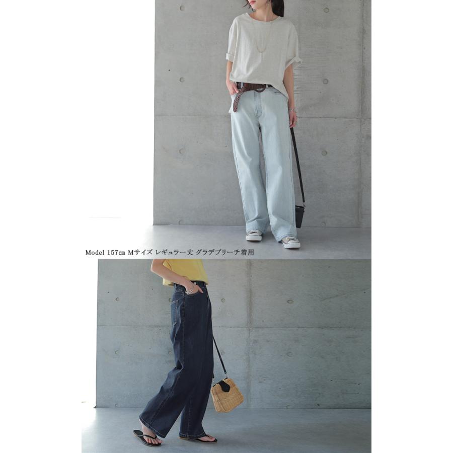 デニム パンツ デニムパンツ レディース ワイドパンツ ワイド 大きいサイズ ジーンズ ジーパン ボトム 体型カバー ボトムス ストレート ゆったり ハイウエスト | HUG.U | 36
