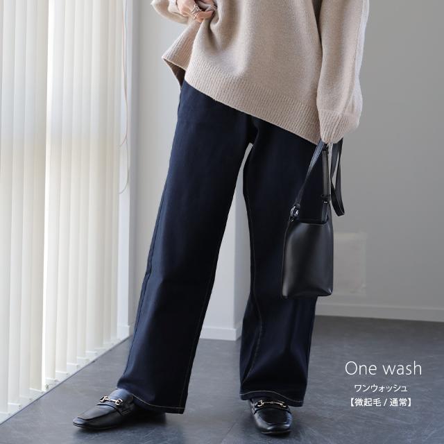 デニム パンツ デニムパンツ レディース ワイドパンツ ワイド 大きいサイズ ジーンズ ジーパン ボトム 体型カバー ボトムス ストレート ゆったり ハイウエスト | HUG.U | 37