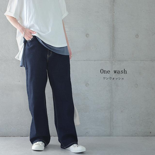 デニム パンツ デニムパンツ レディース ワイドパンツ ワイド 大きいサイズ ジーンズ ジーパン ボトム 体型カバー ボトムス ストレート ゆったり ハイウエスト | HUG.U | 37