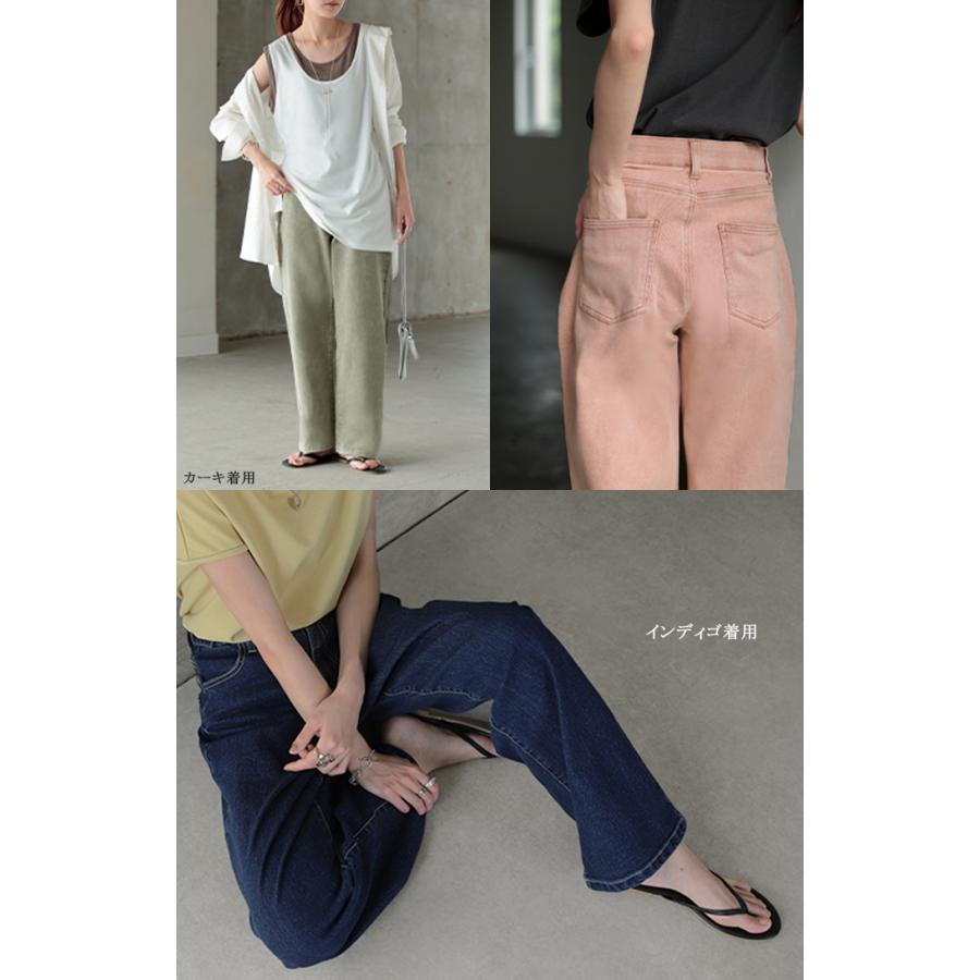 デニム パンツ デニムパンツ レディース ワイドパンツ ワイド 大きいサイズ ジーンズ ジーパン ボトム 体型カバー ボトムス ストレート ゆったり ハイウエスト | HUG.U | 37