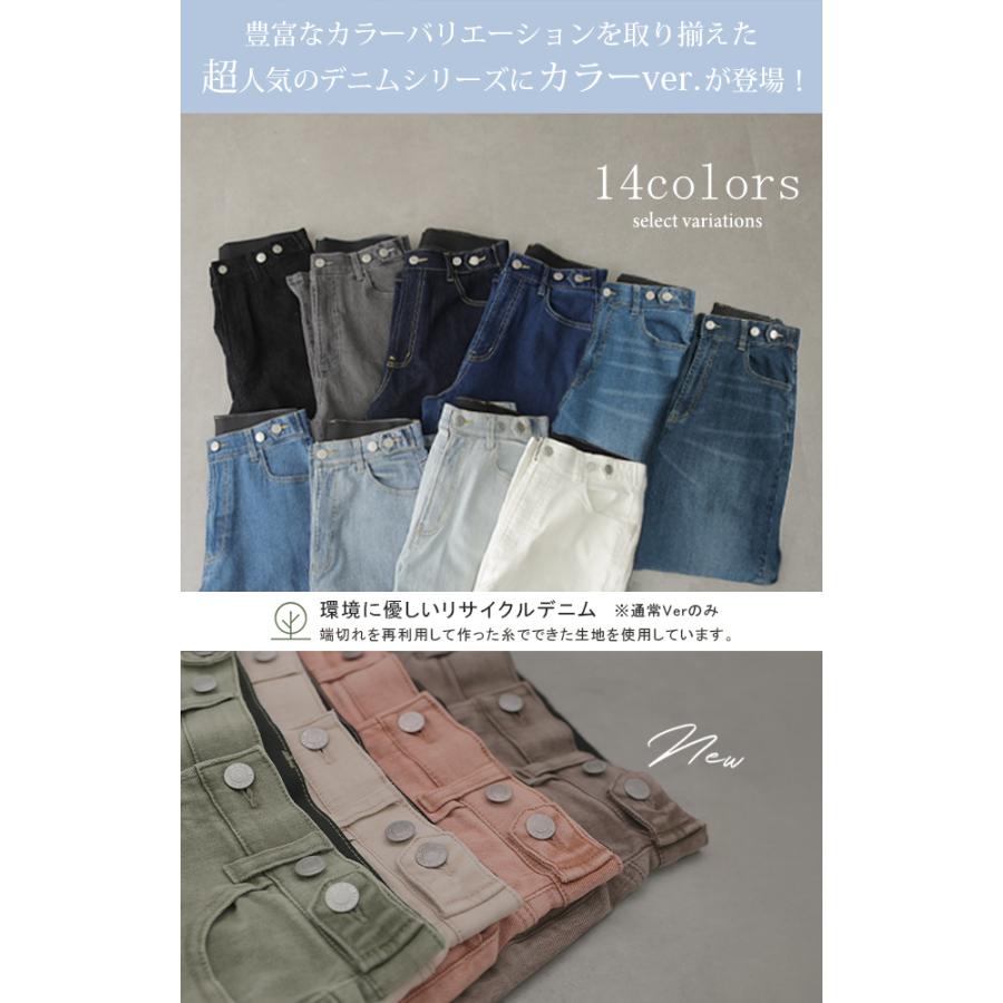 デニム パンツ デニムパンツ レディース ワイドパンツ ワイド 大きいサイズ ジーンズ ジーパン ボトム 体型カバー ボトムス ストレート ゆったり ハイウエスト | HUG.U | 19