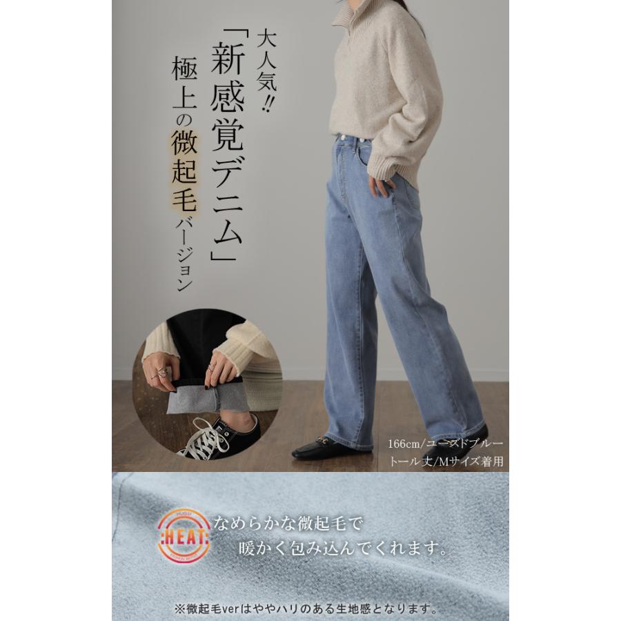 デニム パンツ デニムパンツ レディース ワイドパンツ ワイド 大きいサイズ ジーンズ ジーパン ボトム 体型カバー ボトムス ストレート ゆったり ハイウエスト | HUG.U | 20