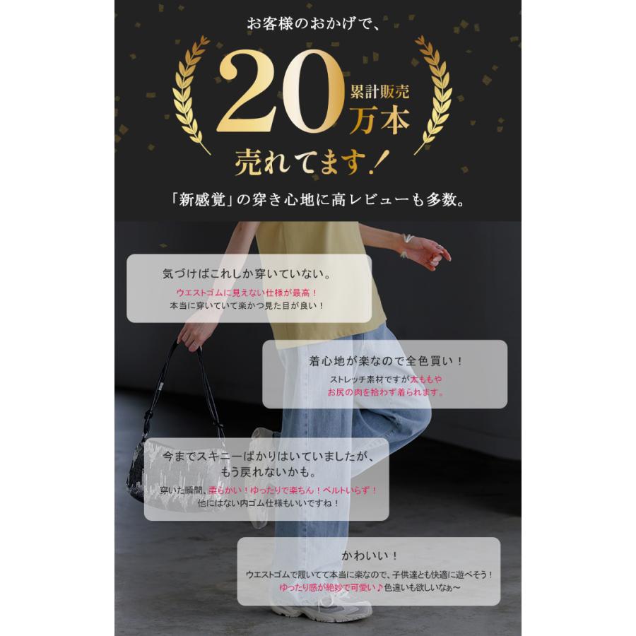 デニム パンツ デニムパンツ レディース ワイドパンツ ワイド 大きいサイズ ジーンズ ジーパン ボトム 体型カバー ボトムス ストレート ゆったり ハイウエスト | HUG.U | 20