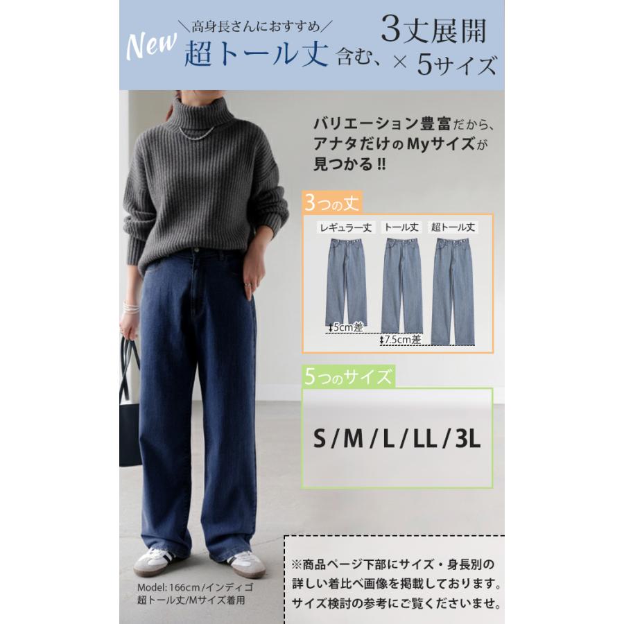 HUG.U（ハグユー） デニム パンツ デニムパンツ レディース ワイド