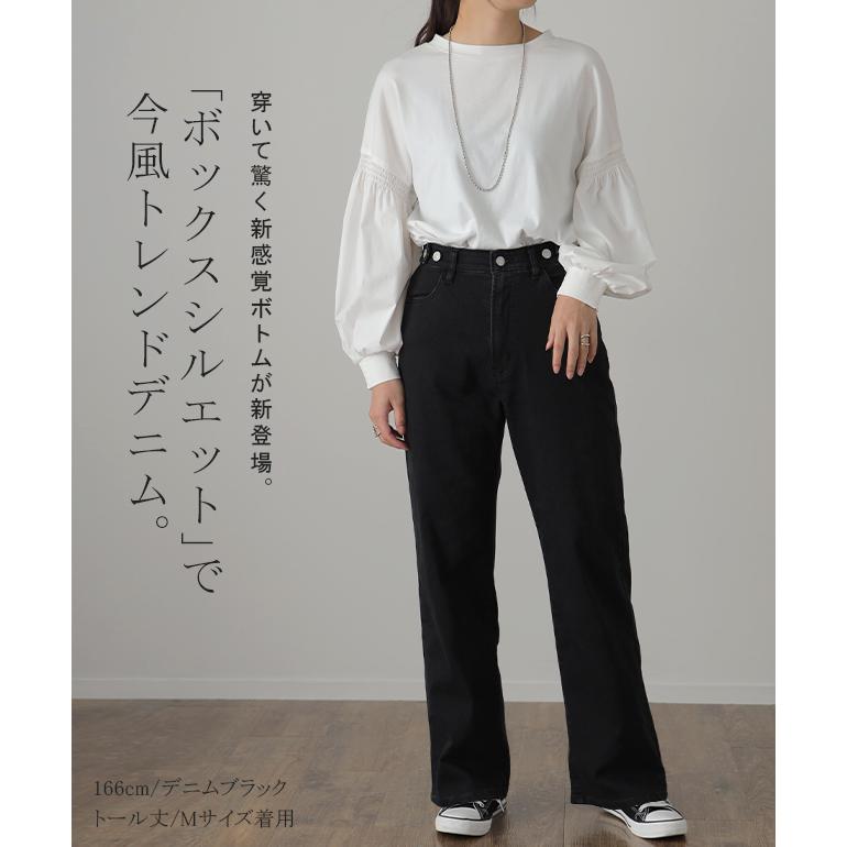 デニム パンツ デニムパンツ レディース ワイドパンツ ワイド 大きいサイズ ジーンズ ジーパン ボトム 体型カバー ボトムス ストレート ゆったり ハイウエスト | HUG.U | 22