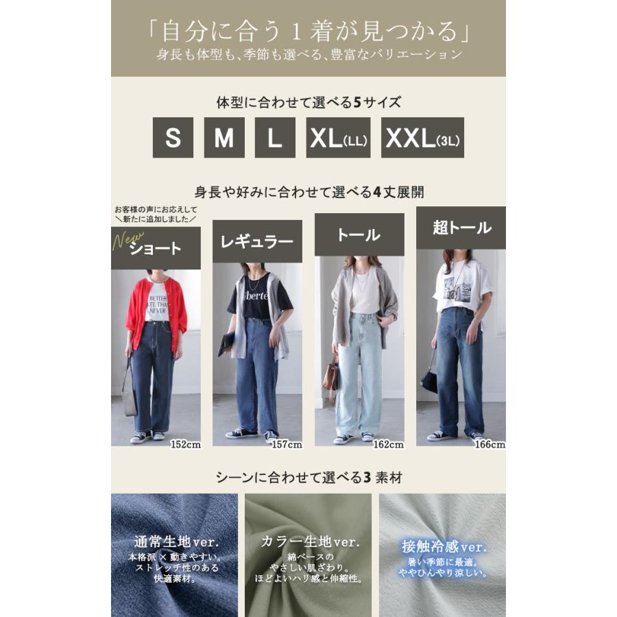 デニム パンツ デニムパンツ レディース ワイドパンツ ワイド 大きいサイズ ジーンズ ジーパン ボトム 体型カバー ボトムス ストレート ゆったり ハイウエスト | HUG.U | 22