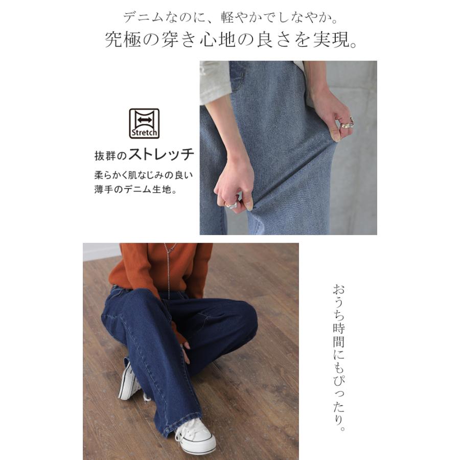 デニム パンツ デニムパンツ レディース ワイドパンツ ワイド 大きいサイズ ジーンズ ジーパン ボトム 体型カバー ボトムス ストレート ゆったり ハイウエスト | HUG.U | 23
