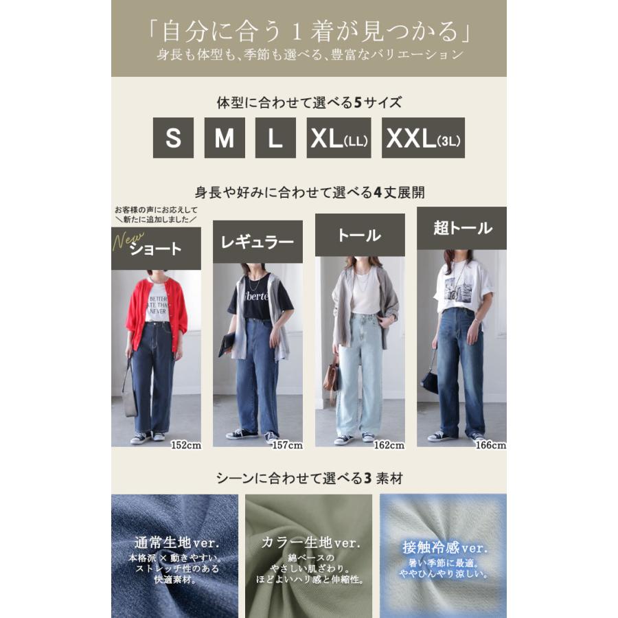 デニム パンツ デニムパンツ レディース ワイドパンツ ワイド 大きいサイズ ジーンズ ジーパン ボトム 体型カバー ボトムス ストレート ゆったり ハイウエスト | HUG.U | 23