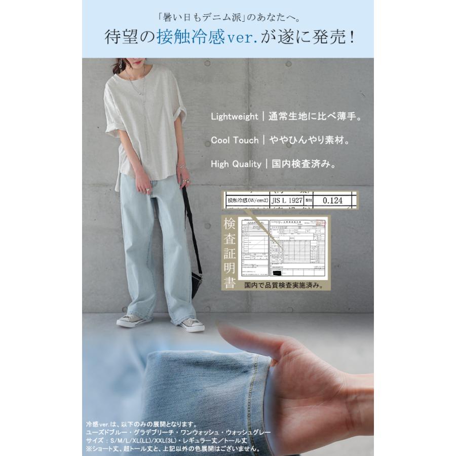 デニム パンツ デニムパンツ レディース ワイドパンツ ワイド 大きいサイズ ジーンズ ジーパン ボトム 体型カバー ボトムス ストレート ゆったり ハイウエスト | HUG.U | 24