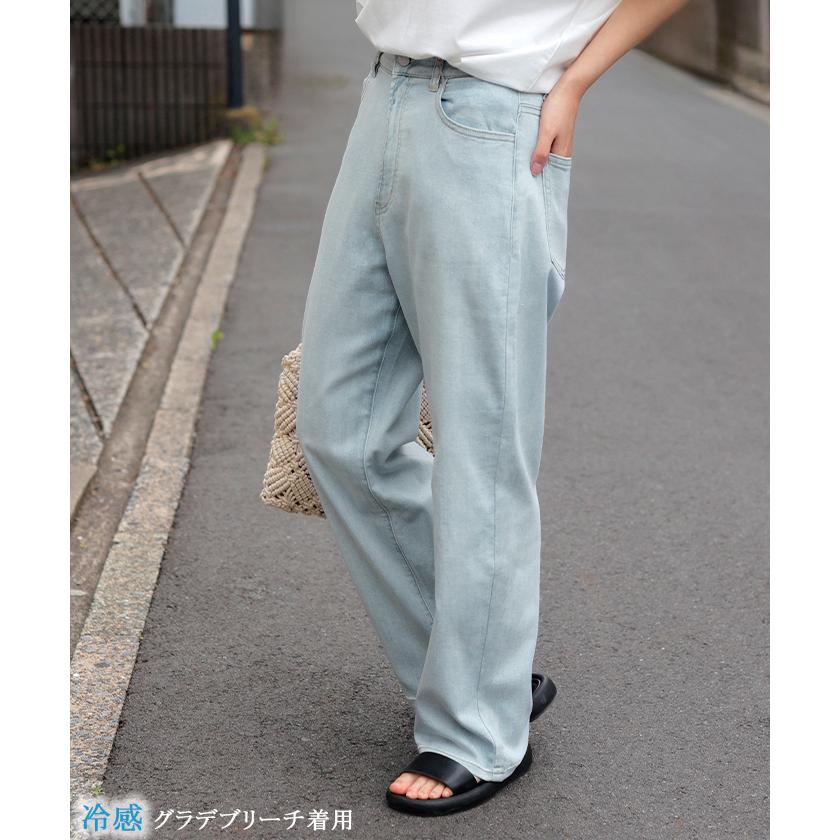 デニム パンツ デニムパンツ レディース ワイドパンツ ワイド 大きいサイズ ジーンズ ジーパン ボトム 体型カバー ボトムス ストレート ゆったり ハイウエスト | HUG.U | 24