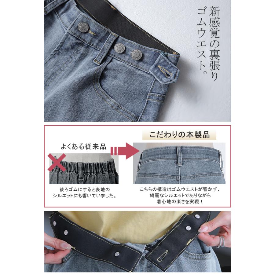 デニム パンツ デニムパンツ レディース ワイドパンツ ワイド 大きいサイズ ジーンズ ジーパン ボトム 体型カバー ボトムス ストレート ゆったり ハイウエスト | HUG.U | 20