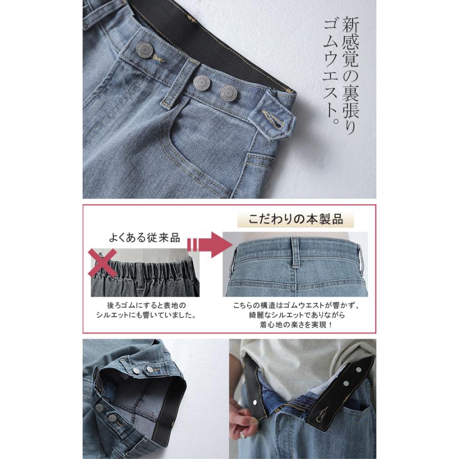 デニム パンツ デニムパンツ レディース ワイドパンツ ワイド 大きいサイズ ジーンズ ジーパン ボトム 体型カバー ボトムス ストレート ゆったり ハイウエスト | HUG.U | 25
