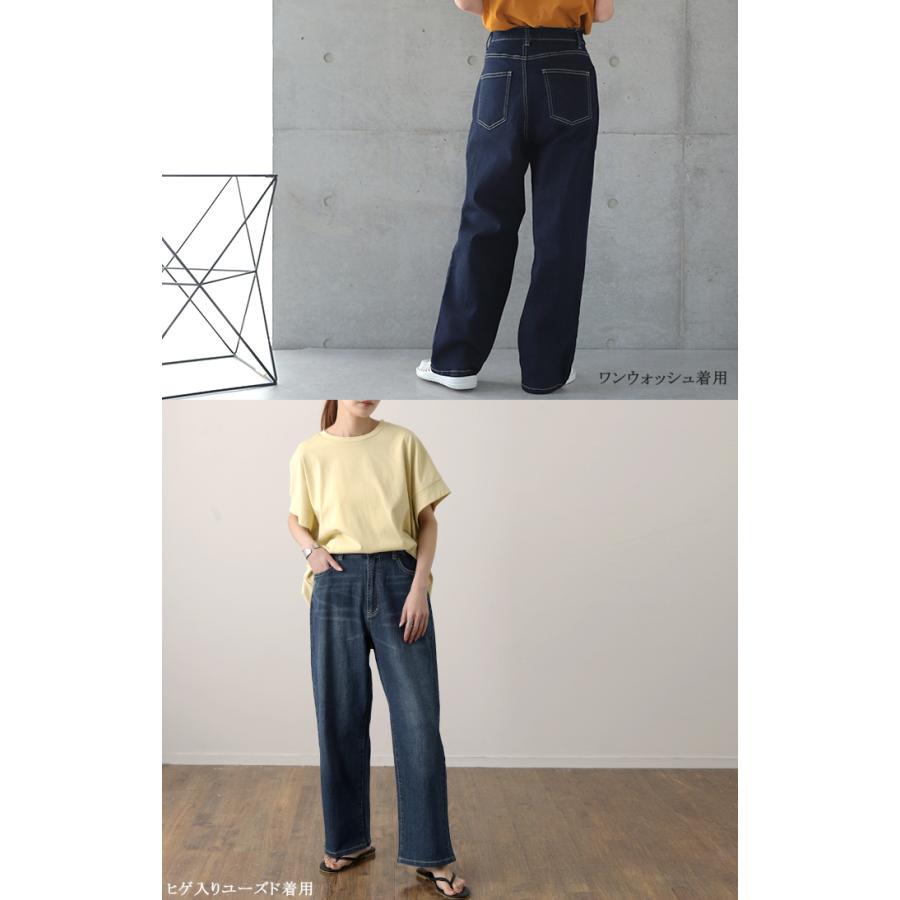 デニム パンツ デニムパンツ レディース ワイドパンツ ワイド 大きいサイズ ジーンズ ジーパン ボトム 体型カバー ボトムス ストレート ゆったり ハイウエスト | HUG.U | 25