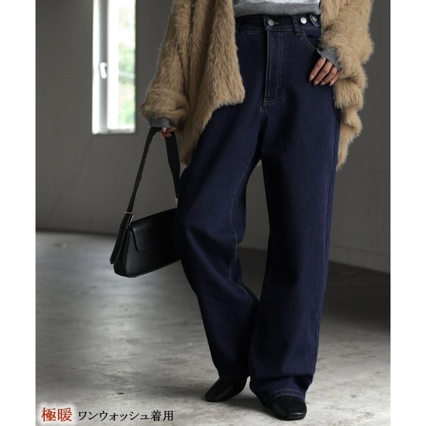 デニム パンツ デニムパンツ レディース ワイドパンツ ワイド 大きいサイズ ジーンズ ジーパン ボトム 体型カバー ボトムス ストレート ゆったり ハイウエスト | HUG.U | 21