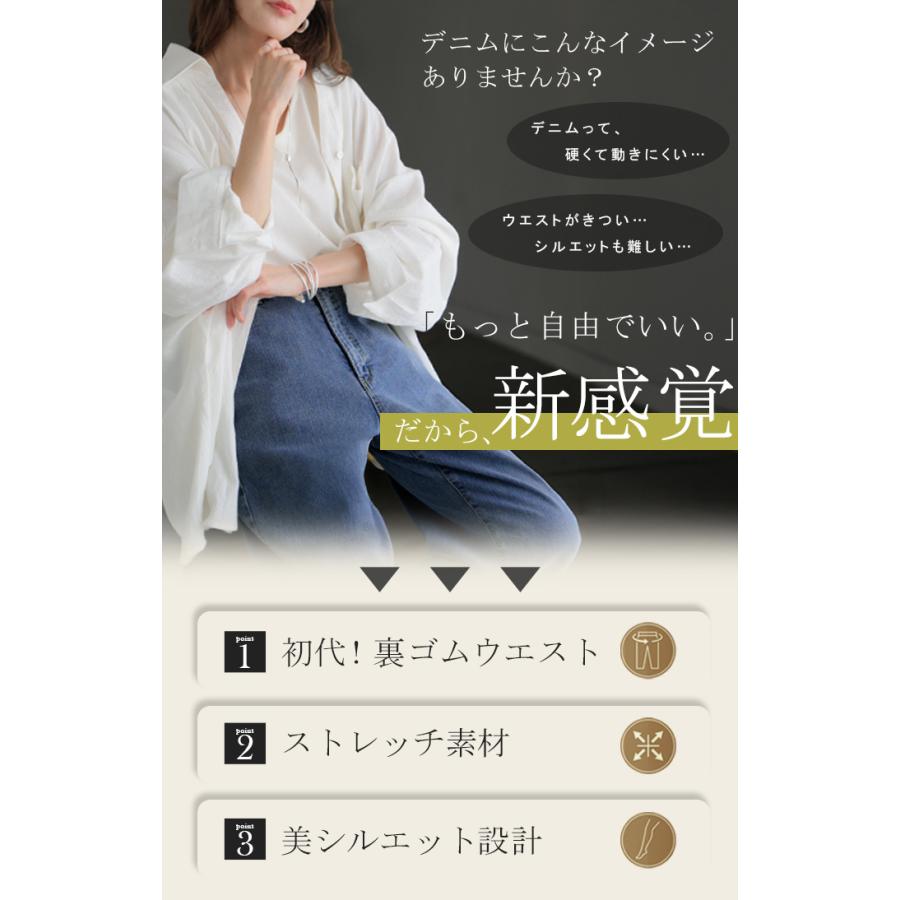 デニム パンツ デニムパンツ レディース ワイドパンツ ワイド 大きいサイズ ジーンズ ジーパン ボトム 体型カバー ボトムス ストレート ゆったり ハイウエスト | HUG.U | 26