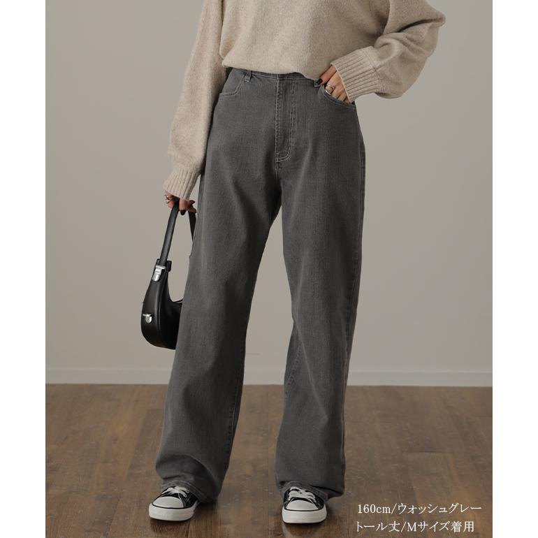 デニム 微起毛 パンツ デニムパンツ レディース ワイドパンツ ワイド 大きいサイズ ジーンズ ジーパン ボトム 体型カバー ボトムス ストレート ゆったり | HUG.U | 14