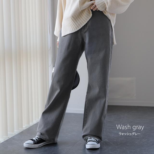 デニム 微起毛 パンツ デニムパンツ レディース ワイドパンツ ワイド 大きいサイズ ジーンズ ジーパン ボトム 体型カバー ボトムス ストレート ゆったり | HUG.U | 19