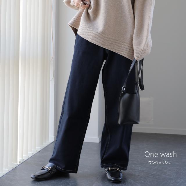 デニム 微起毛 パンツ デニムパンツ レディース ワイドパンツ ワイド 大きいサイズ ジーンズ ジーパン ボトム 体型カバー ボトムス ストレート ゆったり | HUG.U | 22