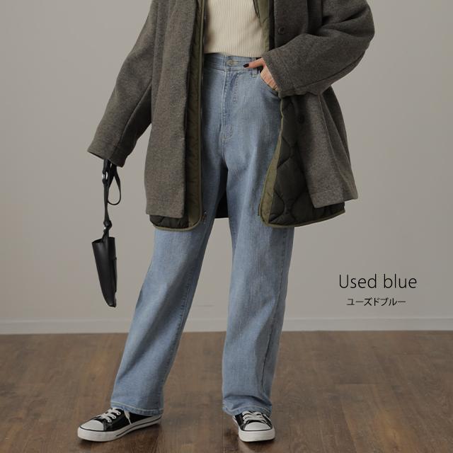 デニム 微起毛 パンツ デニムパンツ レディース ワイドパンツ ワイド 大きいサイズ ジーンズ ジーパン ボトム 体型カバー ボトムス ストレート ゆったり | HUG.U | 23