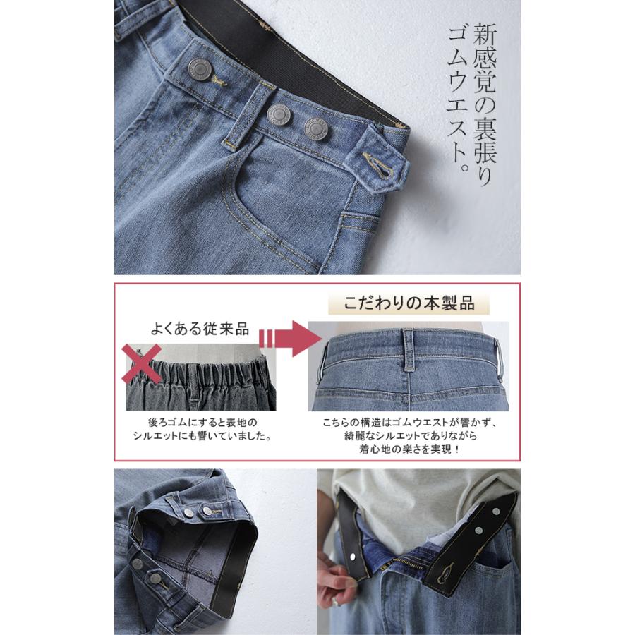 デニム 微起毛 パンツ デニムパンツ レディース ワイドパンツ ワイド 大きいサイズ ジーンズ ジーパン ボトム 体型カバー ボトムス ストレート ゆったり | HUG.U | 11