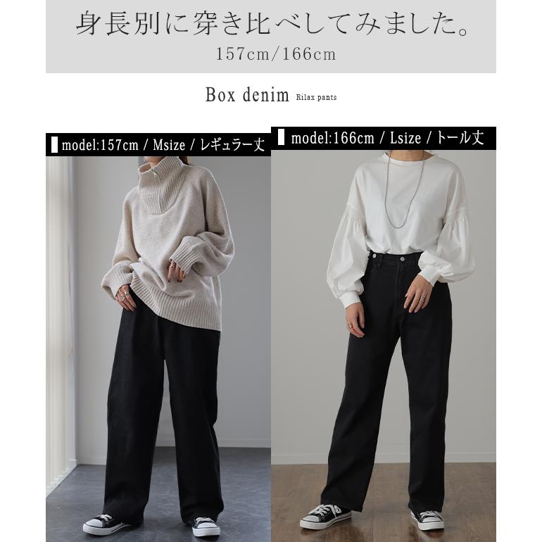 デニム 微起毛 パンツ デニムパンツ レディース ワイドパンツ ワイド 大きいサイズ ジーンズ ジーパン ボトム 体型カバー ボトムス ストレート ゆったり | HUG.U | 13