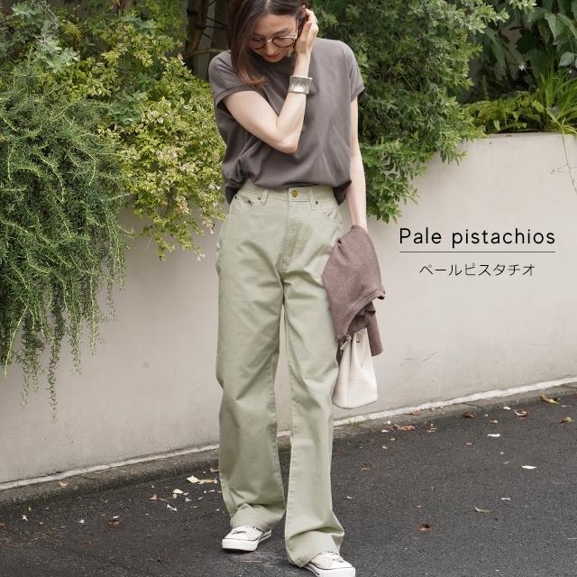 HUG.U（ハグユー） パンツ レディース ワイドパンツ ハイウエスト