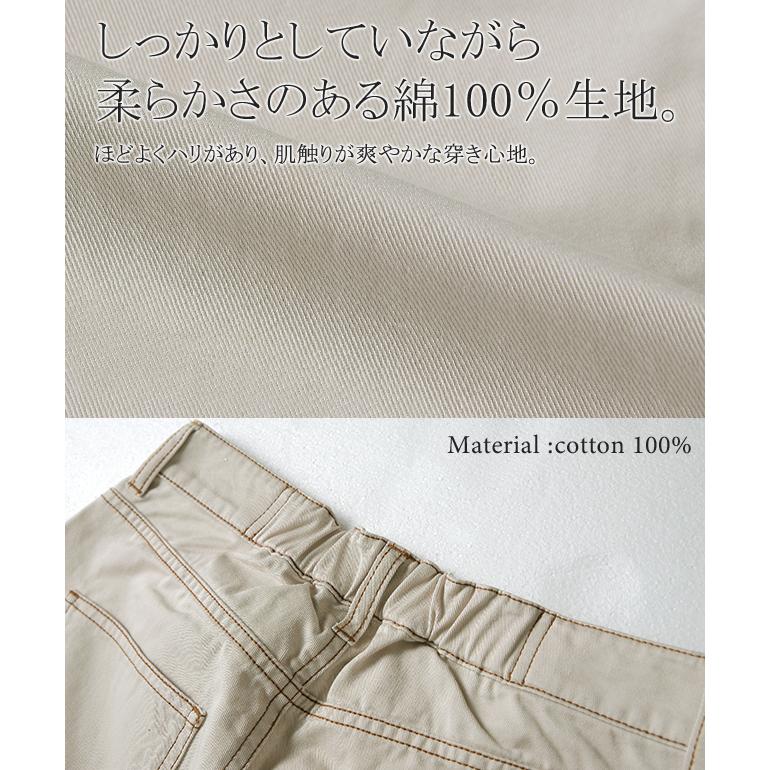 パンツ レディース ワイドパンツ カラーパンツ ストレート 大きいサイズ ワイドパンツルック | HUG.U | 15