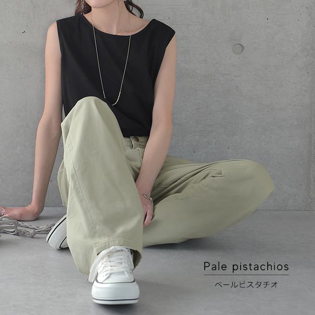 パンツ レディース ワイドパンツ カラーパンツ ストレート 大きいサイズ ワイドパンツルック | HUG.U | 20