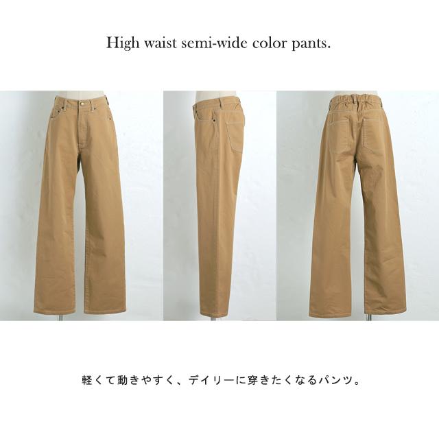 パンツ レディース ワイドパンツ カラーパンツ ストレート 大きいサイズ ワイドパンツルック | HUG.U | 25