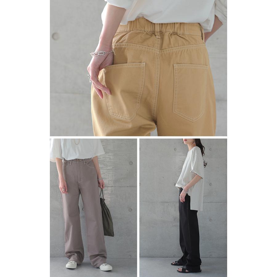 パンツ レディース ワイドパンツ カラーパンツ ストレート 大きいサイズ ワイドパンツルック | HUG.U | 11