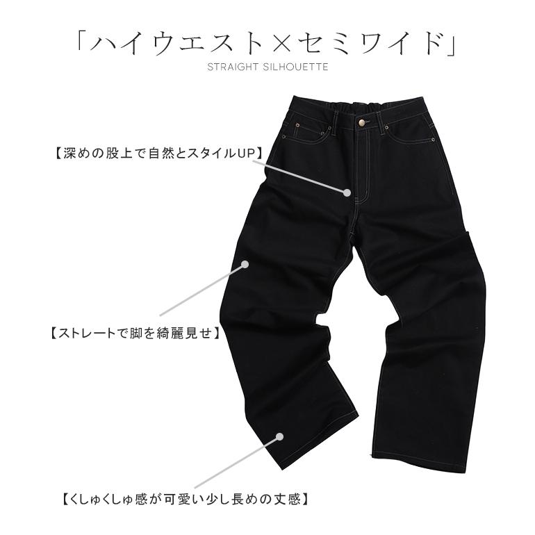 パンツ レディース ワイドパンツ カラーパンツ ストレート 大きいサイズ ワイドパンツルック | HUG.U | 13