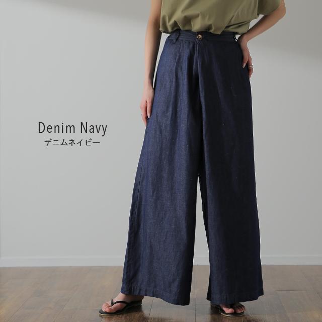 ワイドパンツ レディース パンツ ワイド ロング リネンパンツ ボトムス ワイドパンツルック | HUG.U | 15