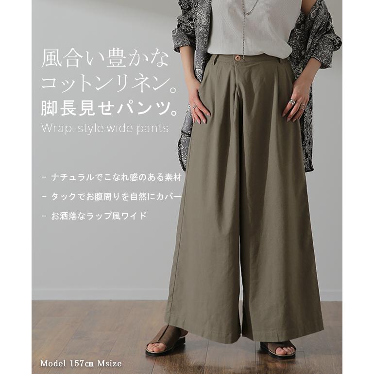 ワイドパンツ レディース パンツ ワイド ロング リネンパンツ ボトムス ワイドパンツルック | HUG.U | 06
