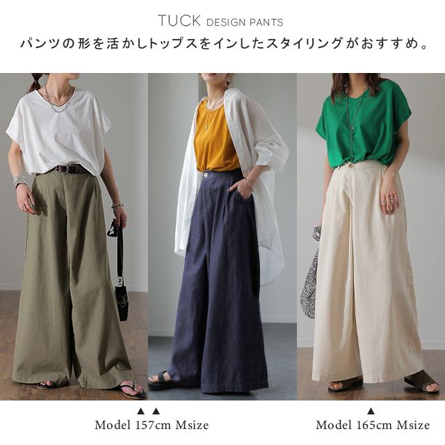 ワイドパンツ レディース パンツ ワイド ロング リネンパンツ ボトムス ワイドパンツルック | HUG.U | 24