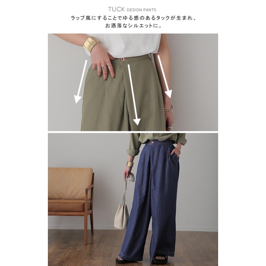 ワイドパンツ レディース パンツ ワイド ロング リネンパンツ ボトムス ワイドパンツルック | HUG.U | 07
