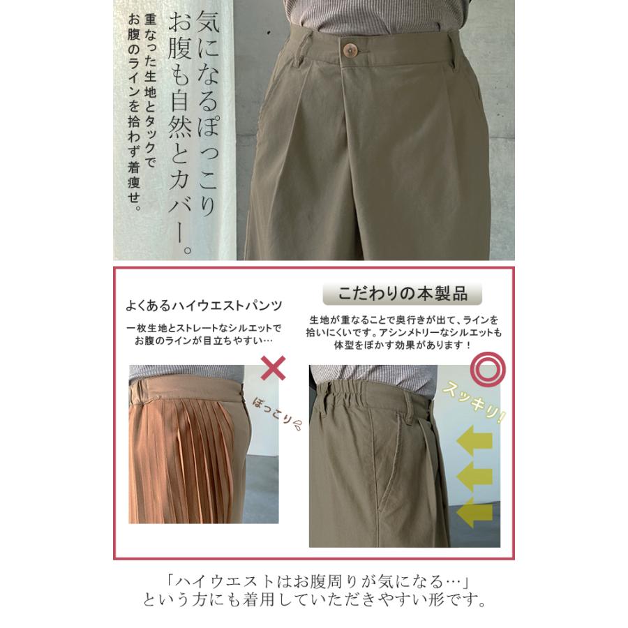 ワイドパンツ レディース パンツ ワイド ロング リネンパンツ ボトムス ワイドパンツルック | HUG.U | 11