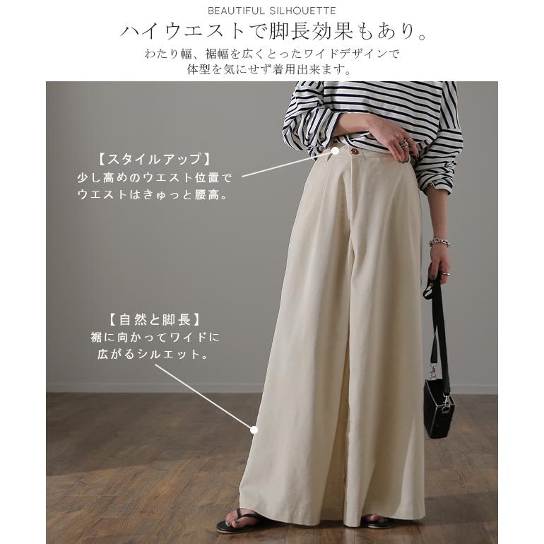ワイドパンツ レディース パンツ ワイド ロング リネンパンツ ボトムス ワイドパンツルック | HUG.U | 12