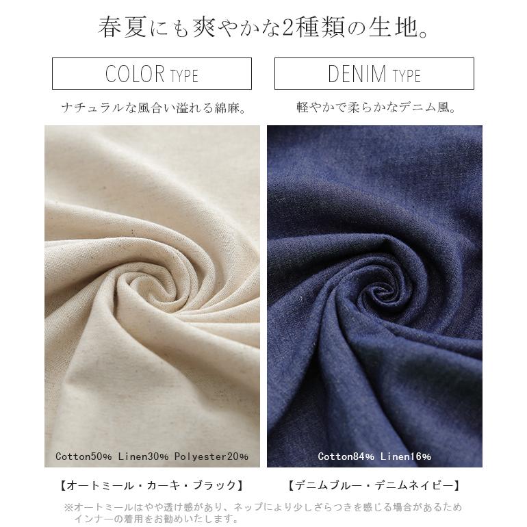 ワイドパンツ レディース パンツ ワイド ロング リネンパンツ ボトムス ワイドパンツルック | HUG.U | 13