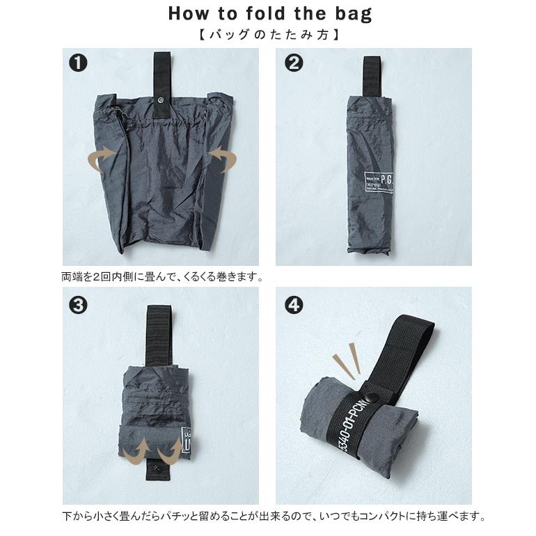 バッグ エコ マイバッグ  軽量 パラシュートナイロンバッグ コンパクト 巾着 | HUG.U | 17