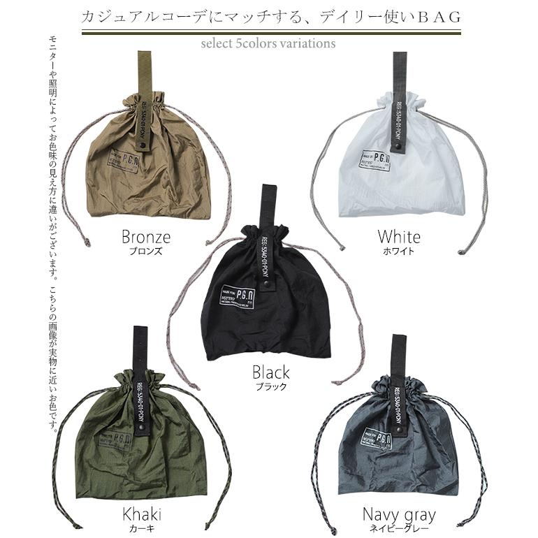 パラシュートリュック リュック 巾着 カーキ ミリタリー 巾着リュック