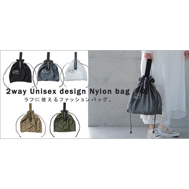 HUG.U（ハグユー） バッグ エコ マイバッグ 軽量 パラシュートナイロン